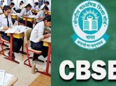 सीबीएसई 10वीं रिजल्ट 2026: त्रिवेंद्रम टॉप, गुवाहाटी सबसे नीचे