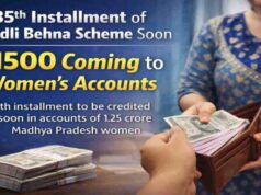 लाडली बहना की 35वीं किस्त जल्द, eKYC अपडेट किया है? अप्रैल में 1500 रुपये मिलने की उम्मीद