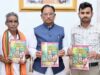 जशपुर के नायक से पद्मश्री तक का सफर: अब किताब में मिलेगी जागेश्वर यादव के संघर्षों की झलक