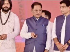 जशपुर दौरे पर सीएम साय: श्रीरामकथा रसपान में होंगे शामिल