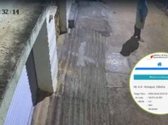 कोरापुट से बस्तर तक कांपी धरती, भूकंप के झटकों का वीडियो सामने आया