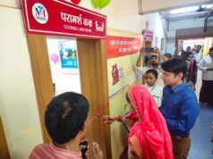 सुरक्षित मातृत्व की दिशा में बड़ा कदम: बस्तर में शुरू हुआ ‘रेड कॉल सेंटर’, हर डिलीवरी होगी मॉनिटर