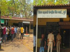 Bank Fire News: शॉर्ट सर्किट से लगी आग, जिला सहकारी बैंक के जरूरी रिकॉर्ड नष्ट