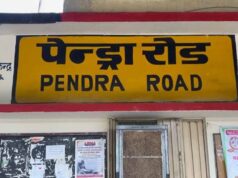 Train Alert: कपलिंग फेल होने से 25 डिब्बे अलग, बिलासपुर-कटनी रूट पर टला बड़ा हादसा