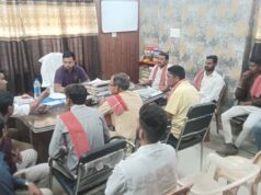 Collector Office Dispute Ends: प्रशासन-संगठनों में समझौता, विवाद का हुआ पटाक्षेप