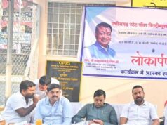 नए विद्युत उपकेंद्र की सौगात: मंत्री लखन लाल देवांगन ने 1×5 MVA क्षमता केंद्र का उद्घाटन किया