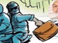 दिनदहाड़े वारदात: CM हाउस के नजदीक डॉक्टर से छीना गया 11 तोला सोना