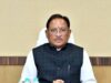 मुख्यमंत्री विष्णुदेव साय ने जशपुर के पूर्व विधायक जगेश्वर राम भगत के निधन पर जताया शोक