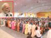भाजपा प्रदेश कार्यालय में गूंजा ‘नारी शक्ति वंदन’ का संदेश: नरेंद्र मोदी के संबोधन को महिला कार्यकर्ताओं ने उत्साह से सुना