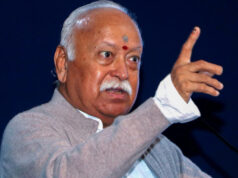 मोहन भागवत की Z प्लस सिक्योरिटी का खर्च RSS उठा रहा, हाई कोर्ट में याचिका दाखिल, जज ने किया ये बयान