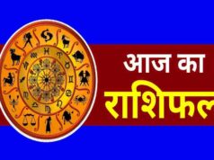16 अप्रैल राशिफल: शुभ दिन रहेगा कुछ राशियों के लिए, बाकी को होगी चुनौतियों का सामना