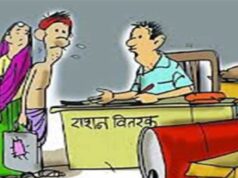 मध्य प्रदेश में राशन वितरण के लिए चेहरा पहचानने की नई व्यवस्था, जल्द लागू होगा फेस रिकग्निशन