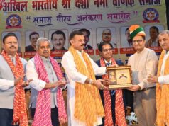 परिवहन एवं स्कूल शिक्षा मंत्री समाज गौरव अलंकरण समारोह में हुए शामिल