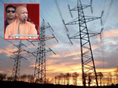 बिजली संकट खत्म! योगी सरकार का बड़ा ऐलान—प्रदेश को मिलेगी 34 हजार मेगावॉट पावर