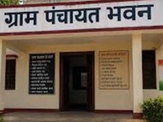 प्रमाण पत्र जारी करने में लापरवाही पड़ी भारी, गोंडा के पंचायत सचिवों पर कार्रवाई तय
