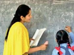जहानाबाद में लापरवाही पर बड़ी कार्रवाई, 46 शिक्षकों का वेतन रोका गया