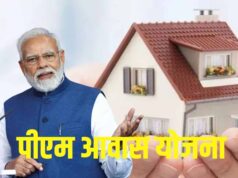 PM आवास योजना लाभुकों को मिली राहत की उम्मीद, विधायक ने दिया पूरा साथ
