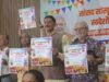झारखंड की लोक संस्कृति और हस्तशिल्प का संगम, बच्चों की पेंटिंग प्रदर्शनी भी