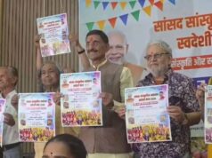 झारखंड की लोक संस्कृति और हस्तशिल्प का संगम, बच्चों की पेंटिंग प्रदर्शनी भी