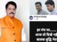 सिंधिया समर्थक कृष्णा घाड़गे पर BJP सख्त: केपी यादव पर बिना नाम लिए टिप्पणी पड़ी भारी