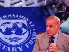 IMF से पाकिस्तान को मिला बड़ा सहारा: 1.3 अरब डॉलर की मदद से बढ़ी उम्मीदें