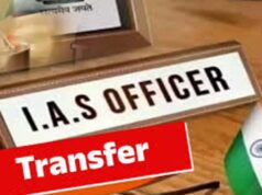 अहमदाबाद-सूरत समेत कई जिलों में बदले कलेक्टर, गुजरात सरकार ने 72 IAS अफसरों का किया ट्रांसफर