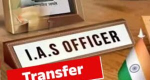 अहमदाबाद-सूरत समेत कई जिलों में बदले कलेक्टर, गुजरात सरकार ने 72 IAS अफसरों का किया ट्रांसफर