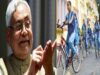 बेटियां पढ़ें-आगे बढ़ें, संदेश के साथ नीतीश सरकार की साइकिल योजना को नया रूप