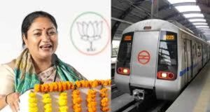 मेट्रो और डीटीसी बस में सफर कर सीएम का संदेश, Delhi Metro से ईंधन बचाने की अपील