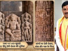 हाई कोर्ट फैसले के बाद Mohan Yadav बोले- अयोध्या की तर्ज पर संवारा जाएगा भोजशाला परिसर