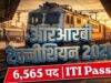 सरकारी नौकरी का बड़ा मौका! रेलवे में 6 हजार से ज्यादा वैकेंसी, जानें पूरी डिटेल