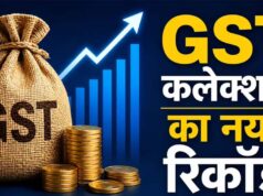 अप्रैल में GST कलेक्शन 2.43 लाख करोड़ पर पहुंचा, अब तक का सबसे बड़ा उछाल