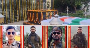 वीर सपूतों को आखिरी सलाम: IED ब्लास्ट में शहीद 4 जवान, गम में डूबा गांव