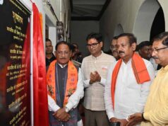 रायगढ़ को मिली बड़ी सौगात, मुख्यमंत्री ने किया एफएसएल लैब का शुभारंभ
