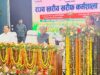 खरीफ कर्मशाला 2026: सूखे की आशंका पर सरकार की तैयारी तेज