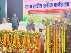 खरीफ कर्मशाला 2026: सूखे की आशंका पर सरकार की तैयारी तेज