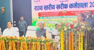 खरीफ कर्मशाला 2026: सूखे की आशंका पर सरकार की तैयारी तेज