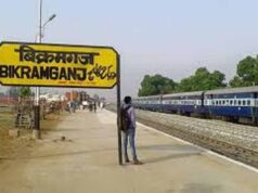 बिक्रमगंज की बिस्को इंडस्ट्रीज का अंत, 30 एकड़ का औद्योगिक परिसर खंडहर में तब्दील हुआ