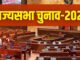 राज्यसभा सीटों पर बीजेपी की रणनीति तैयार, नए चेहरों को मिल सकता है मौका