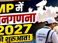 जनगणना 2027 में MP ने पकड़ी रफ्तार, 2.39 करोड़ मकानों की गणना पूरी; फील्ड वर्क अंतिम चरण में