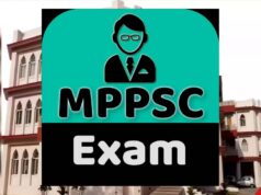 MPPSC मुख्य परीक्षा के लिए आवेदन प्रक्रिया शुरू, देरी करने वालों पर भारी पेनल्टी
