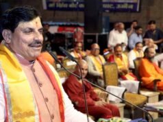 सिंहस्थ 2028 में शिप्रा स्नान का मिलेगा दिव्य लाभ, CM डॉ. यादव का बड़ा ऐलान