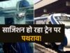 वंदे भारत पर हमला! उज्जैन में उत्पातियों ने की पत्थरबाजी, यात्रियों में दहशत