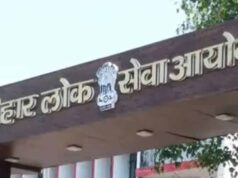 बिहार में परीक्षा घोटाला, BPSC ने 32 अभ्यर्थियों पर लगाया प्रतिबंध