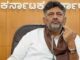 कांटों का ताज पहनेंगे डीके शिवकुमार? अगले 24 महीने तय करेंगे कांग्रेस का भविष्य