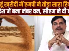 गेहूं खरीदी में MP नंबर-1, देशभर में किसानों से रिकॉर्ड खरीद का बनाया नया कीर्तिमान