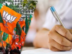 बीजेपी का नया कदम, जिला प्रशिक्षण वर्गों में नेताओं के लिए मोबाइल प्रतिबंधित, नीट-यूपीएससी जैसी परीक्षा
