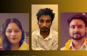 शिलांग कोर्ट का अहम फैसला, मुख्य आरोपी राज कुशवाहा की जमानत याचिका खारिज