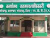 मनेन्द्रगढ़ वनमण्डल में तबादला आदेश पर उठे सवाल