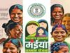 भुचुंगडीह पंचायत में लाभुकों की भारी भीड़, 550 का आज होगा सत्यापन
